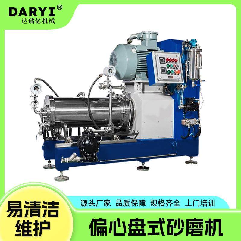 直供氧化锆陶瓷纳米砂磨机石墨烯炭黑白色浆料湿法卧式研磨机,机械设备,砂磨机,淘宝优惠券,粉丝福利购,淘宝优惠卷