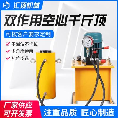 RCH型中空穿心千斤顶厂家RRH型30-500t吨单双作用空心液压千斤顶
