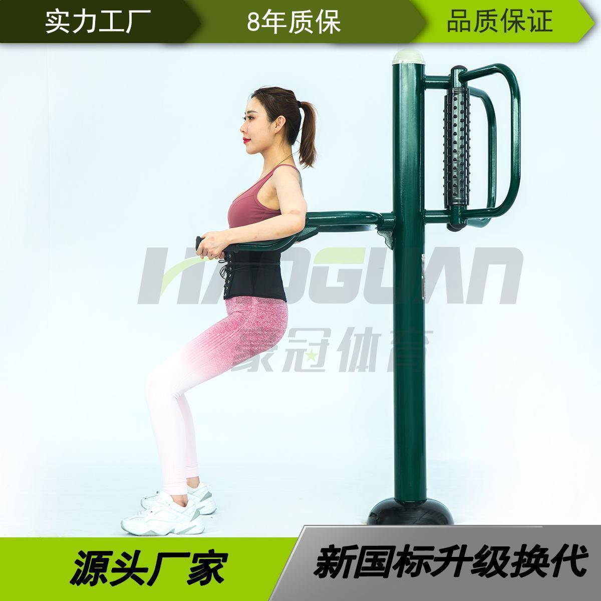 厂家健身器材设施室外体育小区公园广场运动路径腰背按摩器