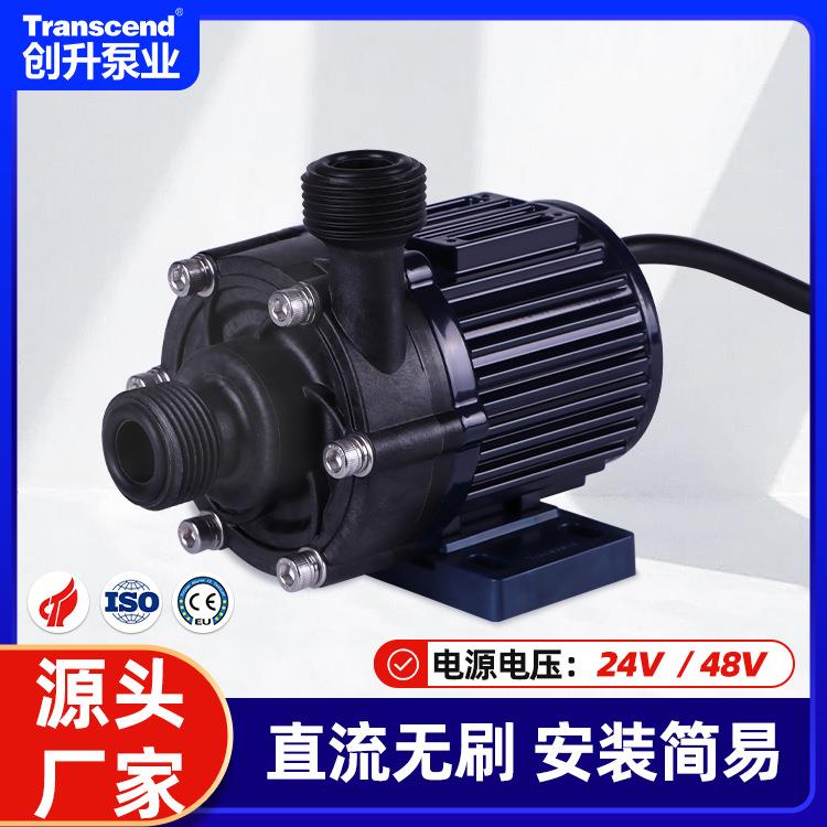 厂家定制永磁屏蔽直流泵24V/48V耐酸碱塑料变频调速无刷直流泵