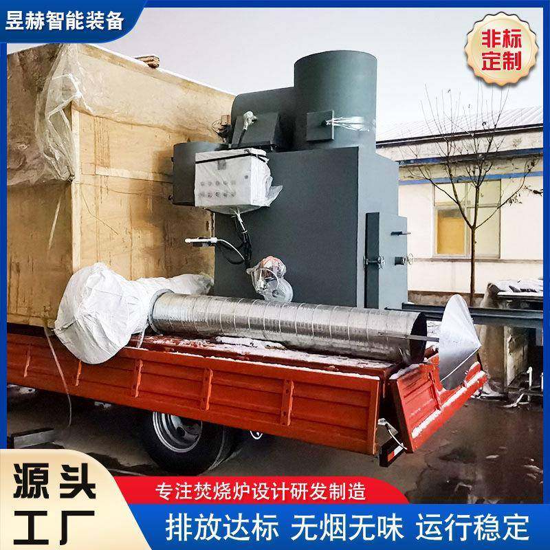 小型无害化动物尸体焚烧炉工业垃圾焚烧炉垃圾焚烧设备用焚烧炉,清洗/食品/商业设备,其他食品加工设备,淘宝优惠券,粉丝福利购,淘宝优惠卷