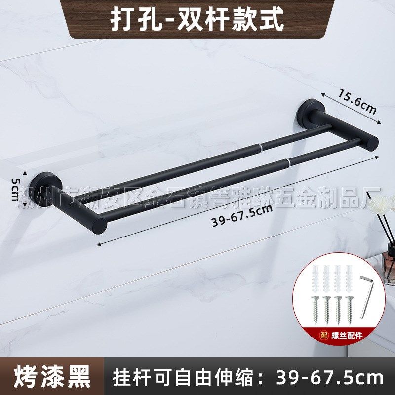 304不锈钢左右伸缩毛巾杆免打孔毛巾架浴室可自由调节单杆浴巾架