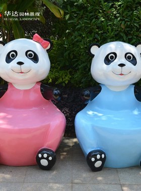 幼儿园商b场休闲坐凳 玻璃钢户外花园林庭院装饰 卡通创意座椅摆