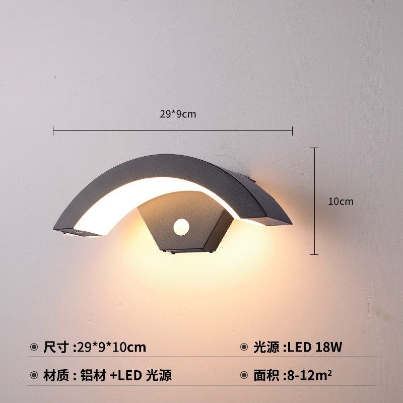 led户外防水人体感应壁灯庭院简约创意室外阳台门口月亮形墙壁灯
