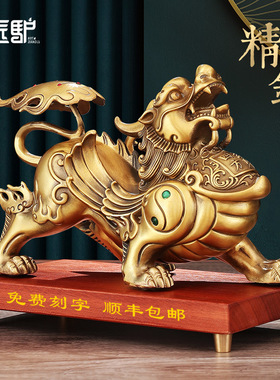 纯铜貔貅招财摆件一对客厅玄关聚财貔恘办公室装饰品乔Y迁开业礼