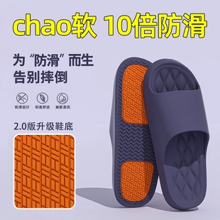 防滑拖鞋浴室洗澡专用老人洗澡冲凉中年男士室Q内超级防水防臭女