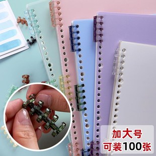 可拆活页装订扣环活页本外壳DIY配E件分类笔记本固定夹加大装订圈