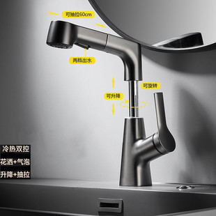 卫生间面盆冷热水抽拉双用龙 升降洗手盆水g龙头家用洗脸盆抽拉式