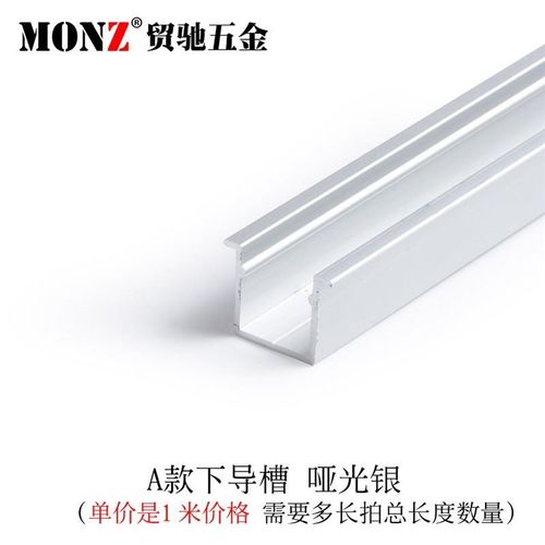 吊轮吊槽滑轨轨道轮引q导推拉门移门轨道吊轨1米木门贸驰价格滑下