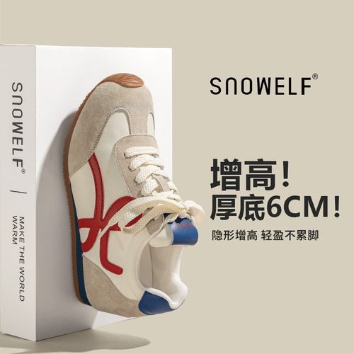 厚底小白鞋轻便德训鞋女款2025新款夏休闲板鞋小个子增高运动鞋子