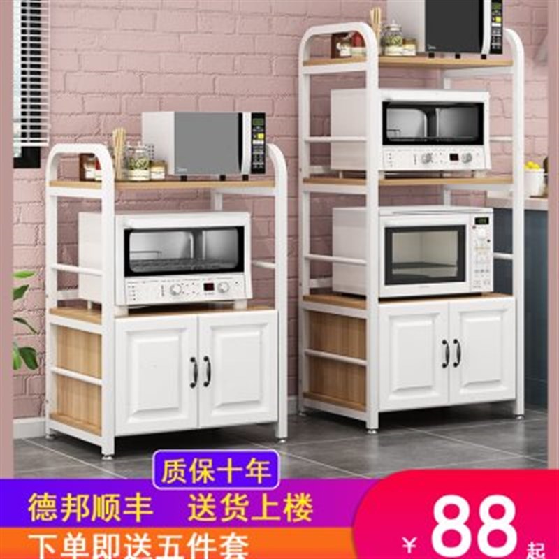 多层厨房置物架落地微波炉架烤箱置物架家用柜子储物柜厨房收纳架