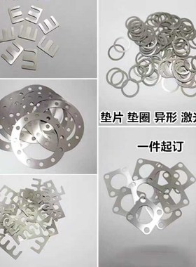 0.005mm至100mm304316L310F超薄不锈钢板激光切割拉丝折弯焊接定