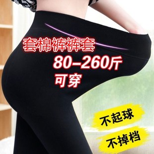 套棉裤的裤子女外穿大人罩皮可成弹力薄款式士冬季单裤以能打底上