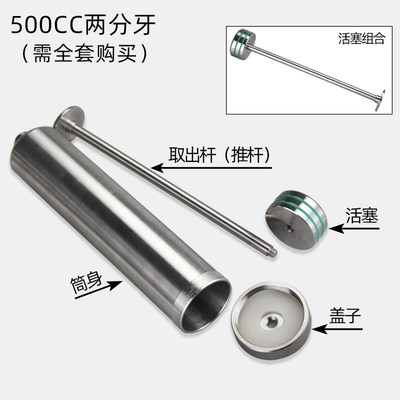 不锈钢点胶针筒10/30/55/100/150/200/300/500CC耐高温点胶机针筒