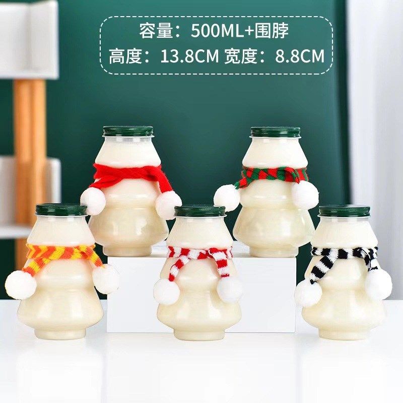圣诞节树奶茶杯一次性带盖商家用果汁冷饮饮料瓶杨枝甘露杯子打包,包装,塑料瓶,淘宝优惠券,粉丝福利购,淘宝优惠卷