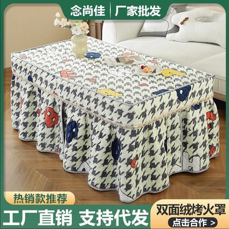 新款加厚双面绒烤火桌子罩套长方形茶几桌布烤炉罩套电暖桌烤火罩