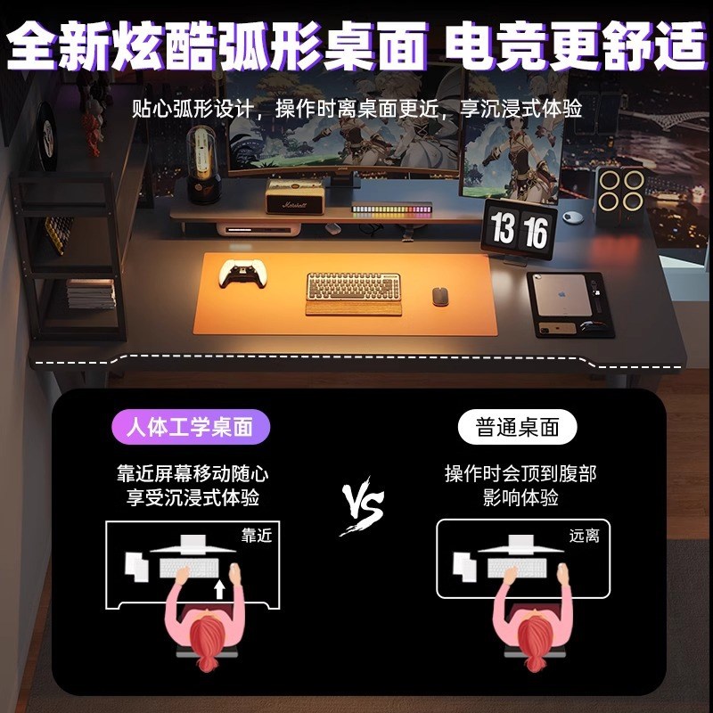 原木色家用台式电脑电竞桌子简易办公书桌卧室工作学生学习课桌椅