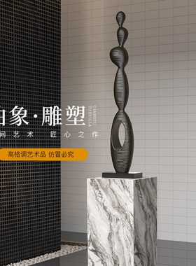 酒店大堂创意抽象雕塑艺r术品摆件样板间会所室内玄关落地装饰摆