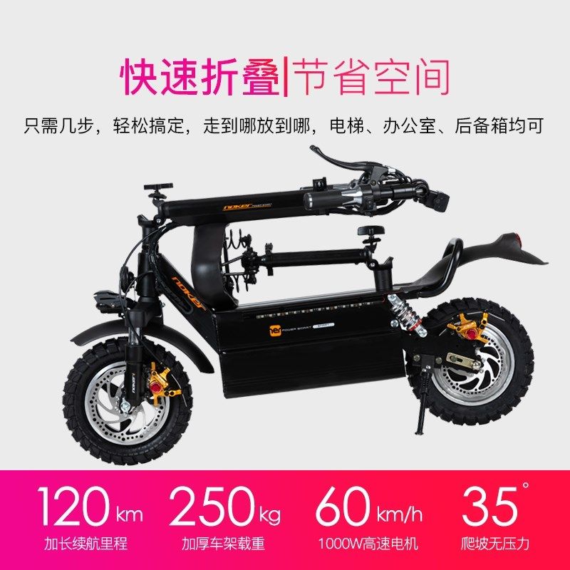 电动滑板车成人越野m迷你电动车女小型车代驾电动摺叠车.亲子电动