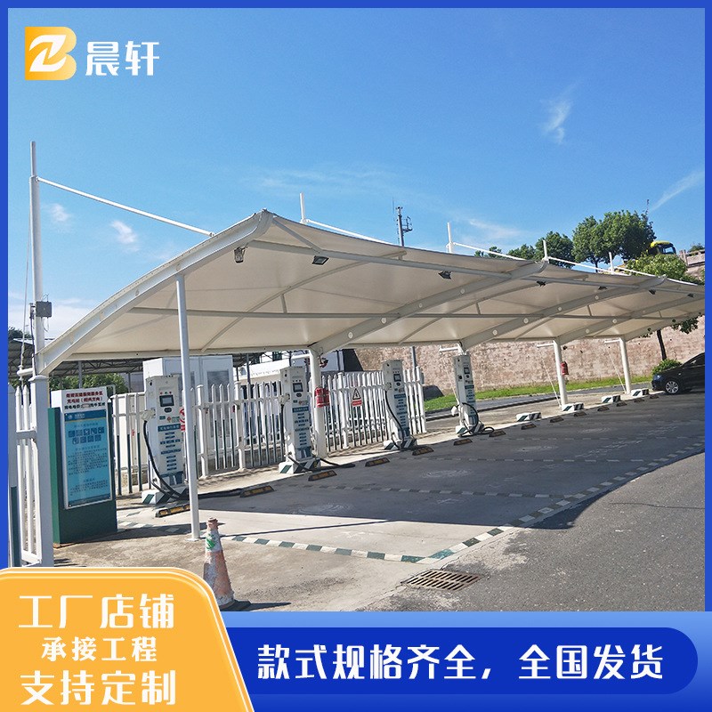 户外小区膜结构7字型停车棚充电桩汽车电动车车棚张拉膜遮阳雨棚