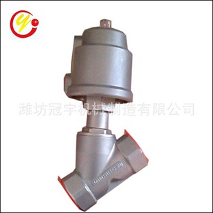 直供不锈钢材质单气孔DN40-80气缸螺纹式耐温蒸汽气动角座阀