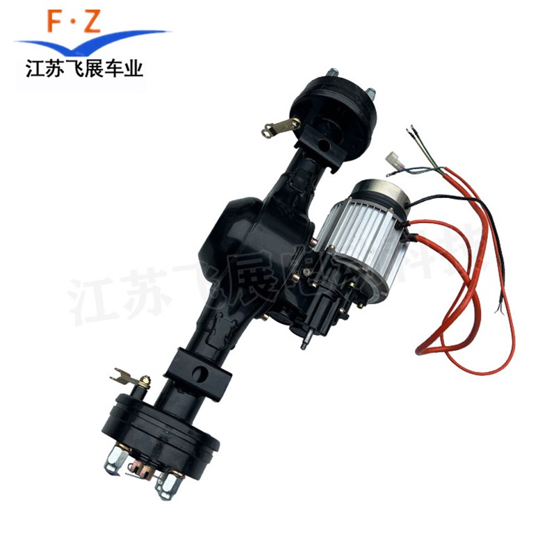 电动车前转向桥后驱动桥电磁刹车正旋波电机底盘配件车桥总成