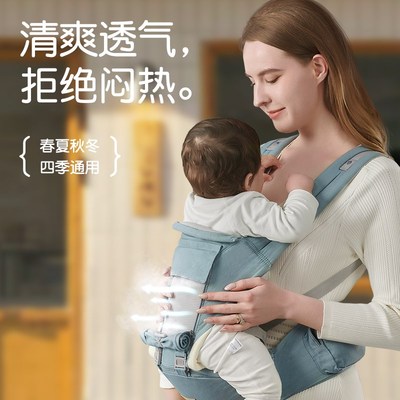 小主早安腰凳婴儿背带轻便四季宝宝外出I两用前抱式坐凳抱抱托夏