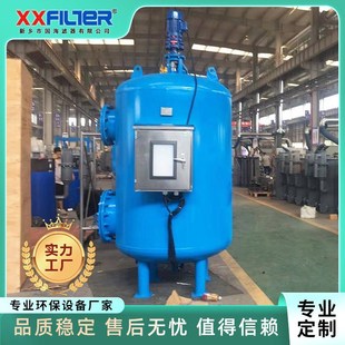 国海多种介质前置过滤器 降浊度除泥沙 2.2米活性炭石英砂砂滤器