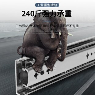 53宽重型滑轨导轨加厚静音三节抽屉轨道工业橱柜侧装导轨房车滑道