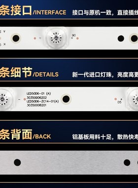 50A6M LE50A7100L LrS52ALSSA72 LS50AL88A72 LE50U5背光灯条