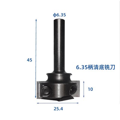 舍弃式清底铣刀木工锣机刀头小修边机吊铣地铣数控镂螺旋拆卸刀具