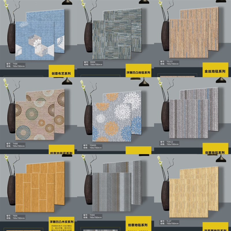 700*700仿地毯布纹皮纹几何图形哑光客厅卧室办公大厅瓷砖
