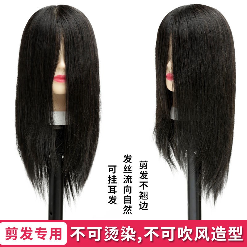 头模美发真发理发店学徒练习假人头模型可剪发造型专用公仔模特头
