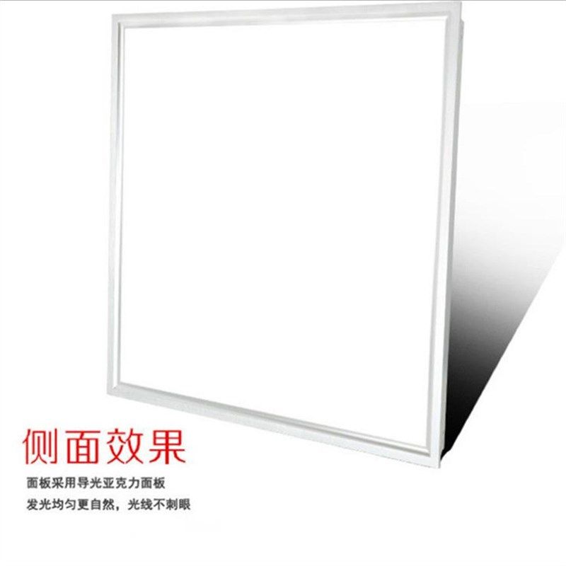 格栅平板LED面板灯600*600.300*300高 新款可做调光LED平板面板灯,家装灯饰光源,平板灯/面板灯,淘宝优惠券,粉丝福利购,淘宝优惠卷