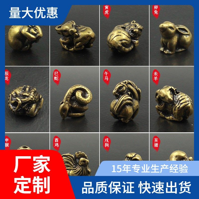 新款黄铜2022年铜制品属虎伞绳坠汽车挂件饰品配件,节庆用品/礼品,挂饰/生肖挂饰,淘宝优惠券,粉丝福利购,淘宝优惠卷