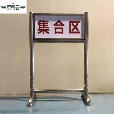 射击场地标识牌指示m牌射击牌可替换文字牌射击训练场地牌不锈钢