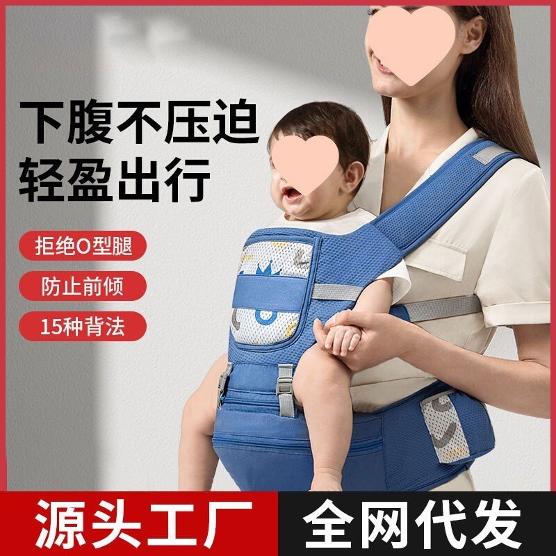 新款婴儿背带宝宝腰凳四季多功能通用前抱式轻便W携外出用抱娃