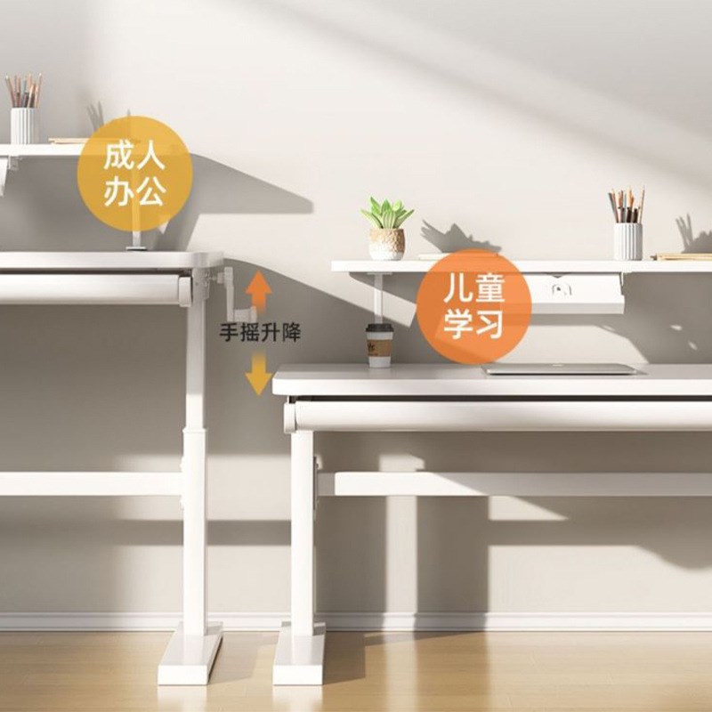可升降桌豪华学习桌带抽屉办公学习桌家用培训班办公室宿舍学习桌