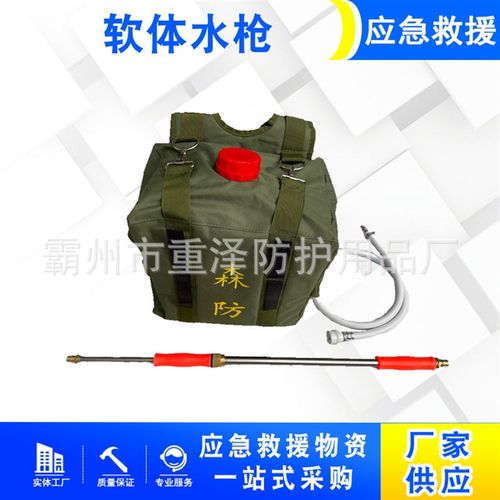 应急救火高压水枪往复式高压水枪万亿国债应急软体水枪森林