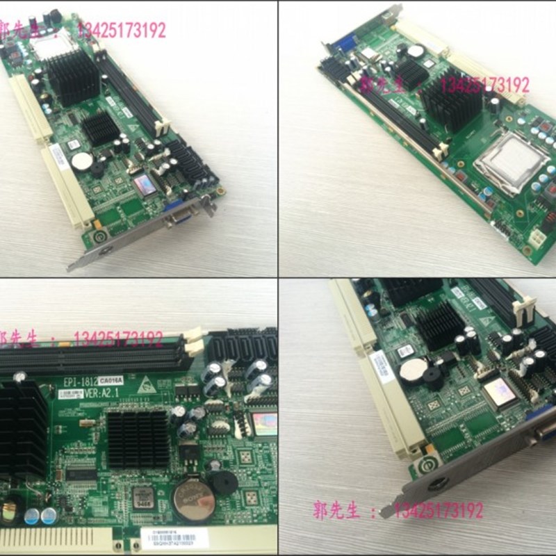 研祥工控机主板 EPI-1812  成色新 实物图
