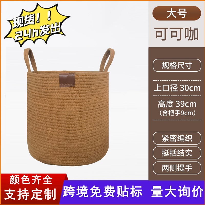 毛绒玩具玩偶收纳桶脏衣服收纳筐黄麻脏衣篓家用脏衣服收纳筐厂家