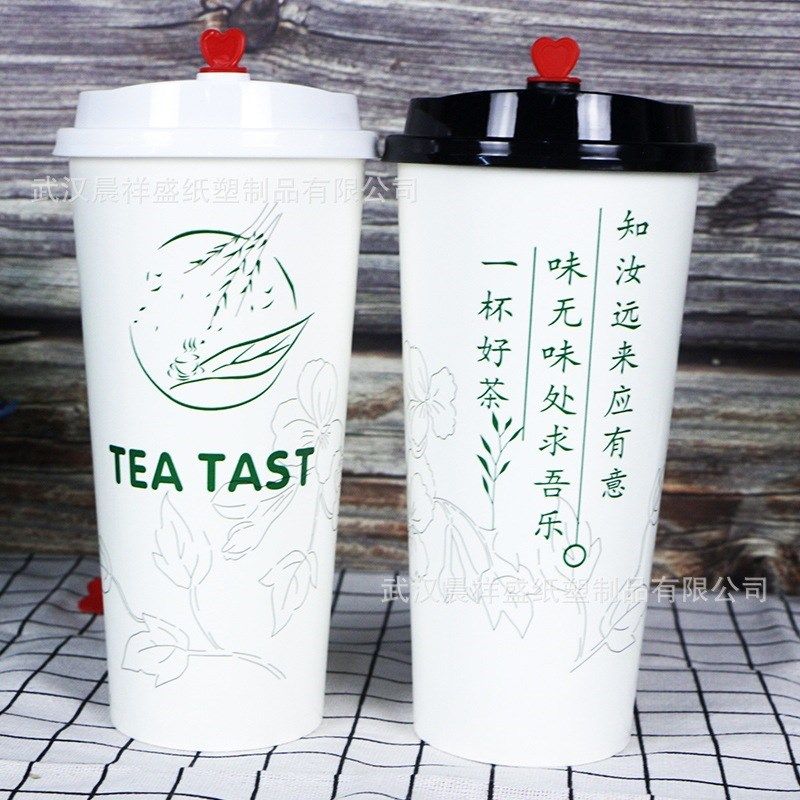 价现货一次性加厚纸杯奶茶咖啡杯广告纸杯免费设计logo奶茶杯,包装,纸杯纸袋,淘宝优惠券,粉丝福利购,淘宝优惠卷