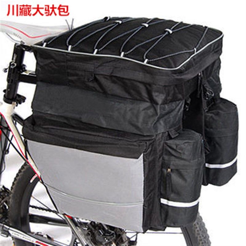 川藏大驮包山地自行车后驮包双边货架包容量骑行装备包