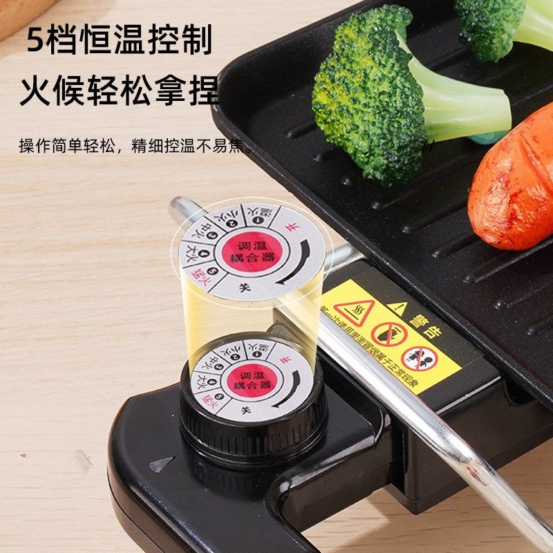 家用多功能韩式一体不粘电烤盘烧烤炉便携肉串烧烤机电烤架,厨房/烹饪用具,烧烤炉,淘宝优惠券,粉丝福利购,淘宝优惠卷