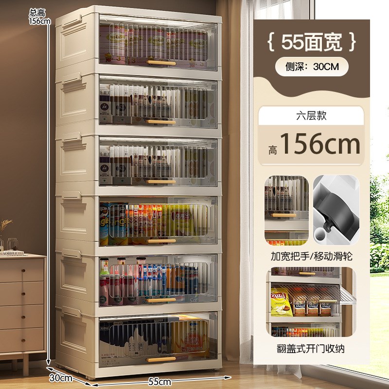 翻盖折叠收纳箱55面宽多层儿童衣柜客厅杂物塑料置物柜透明储物柜