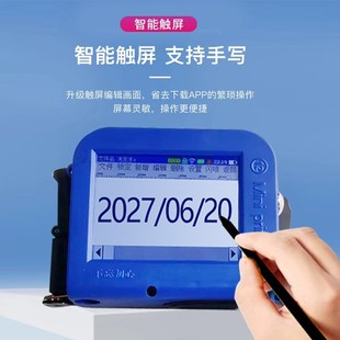 带手柄迷你喷码机迷你机身 轻量便携可印时间序列号二维码打码机
