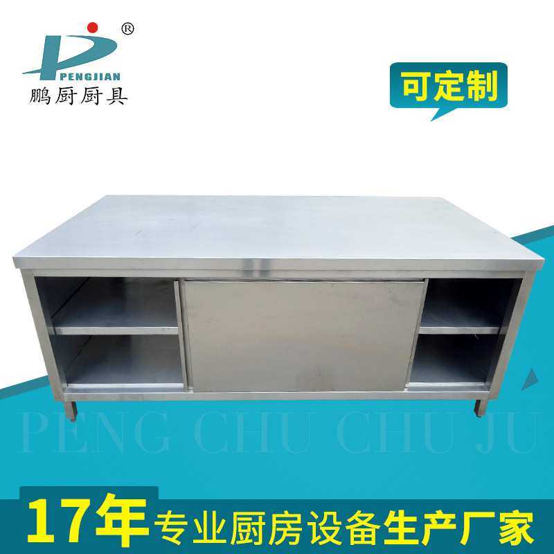 不锈钢家用工作台操作台切菜打包台拉门案板厨房收纳储藏碗柜果蔬,模玩/动漫/周边/娃圈三坑/桌游,模型制作工具/辅料耗材,淘宝优惠券,粉丝福利购,淘宝优惠卷