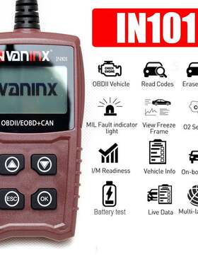 跨境新品JD101/IN101 obd2 Code Reader 多语言 汽车诊断仪纸盒装