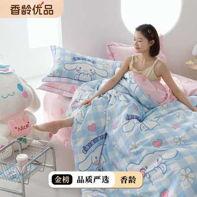 13070全棉三丽鸥库洛米四件套少女心学生宿舍单双人少女心三件套