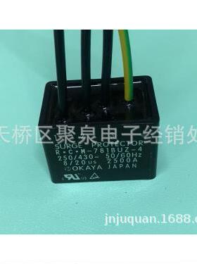 冈谷电源模块RCM-781BUZ-4 2500A 250/430~ 50/60HZ